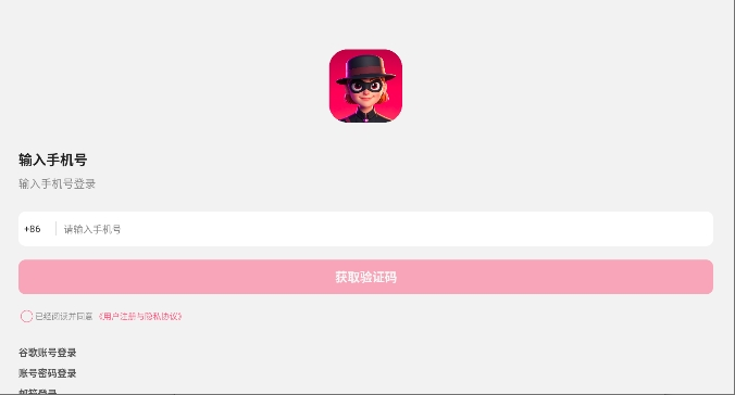 ai剧情