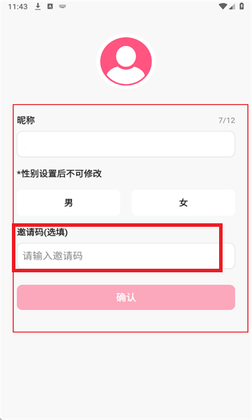 ai剧情