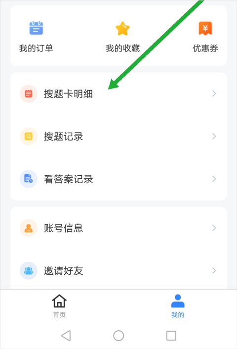 赏学吧