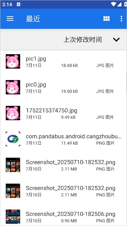 考试宝免费版