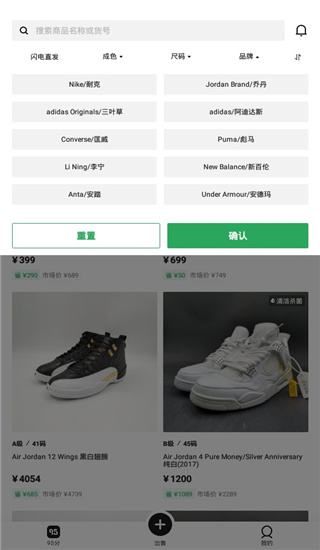 95分二手平台