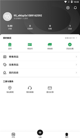 95分二手平台
