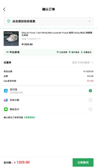 95分二手平台