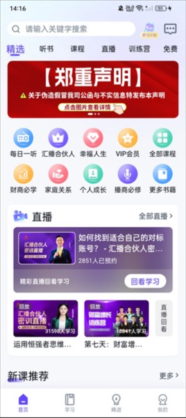 使用教程配图1