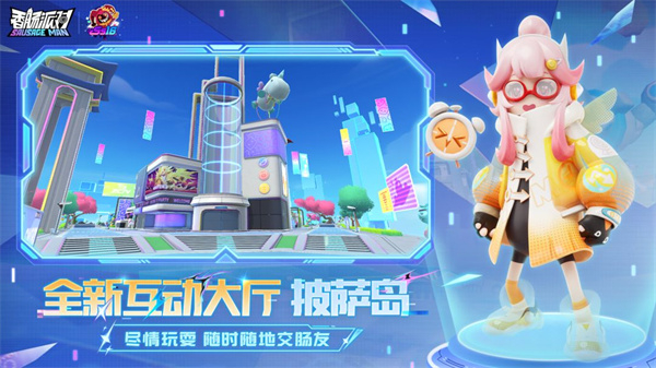 香肠派对2024
