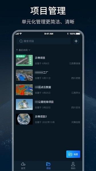 四维轻云图片