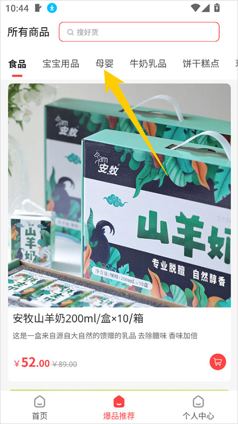 奈购优选