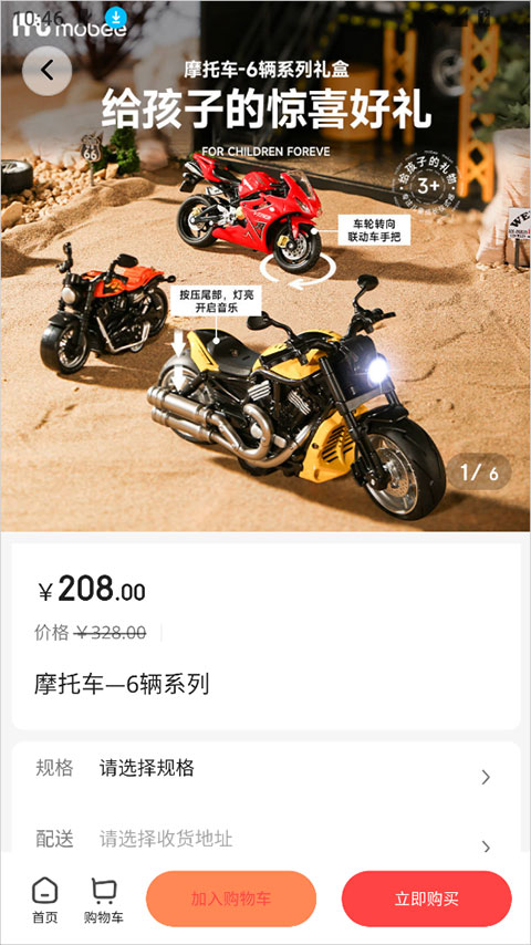 奈购优选