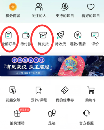 摩点