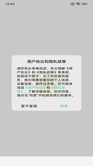 安小雅口语