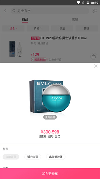 聚美优品