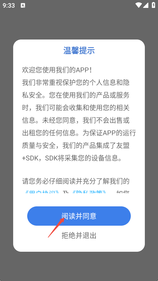 儿童英语口语