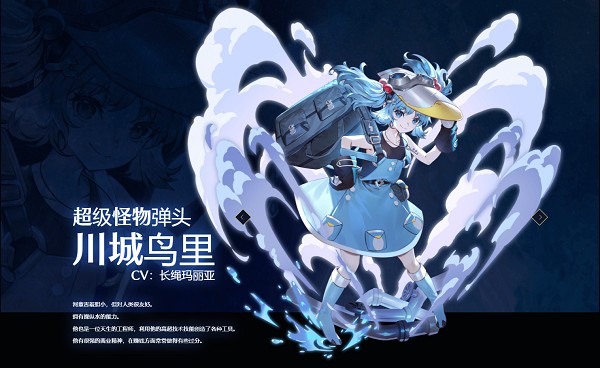 东方幻想eclipse图片3