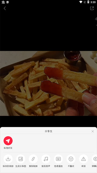小红书美食