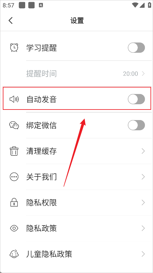 小站雅思