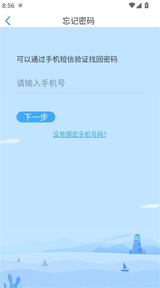 大鱼人机口语