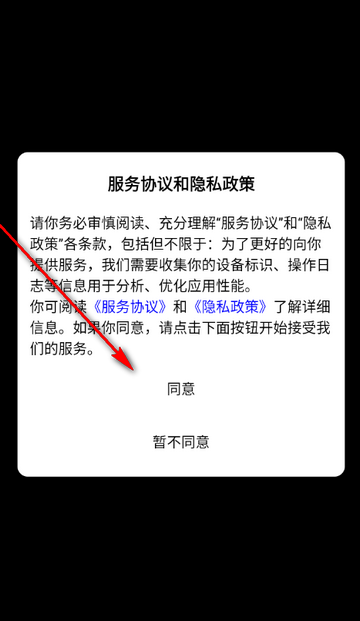 元气蛋