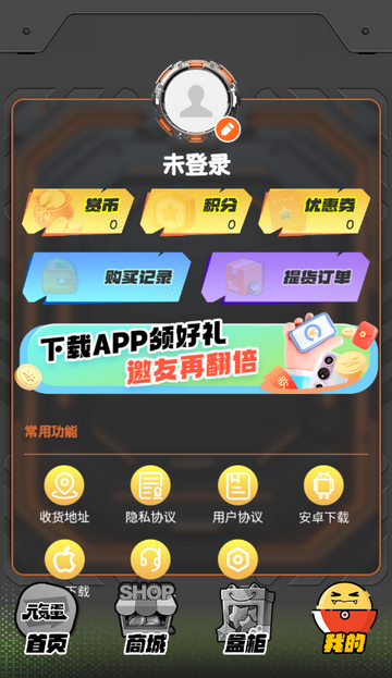 元气蛋