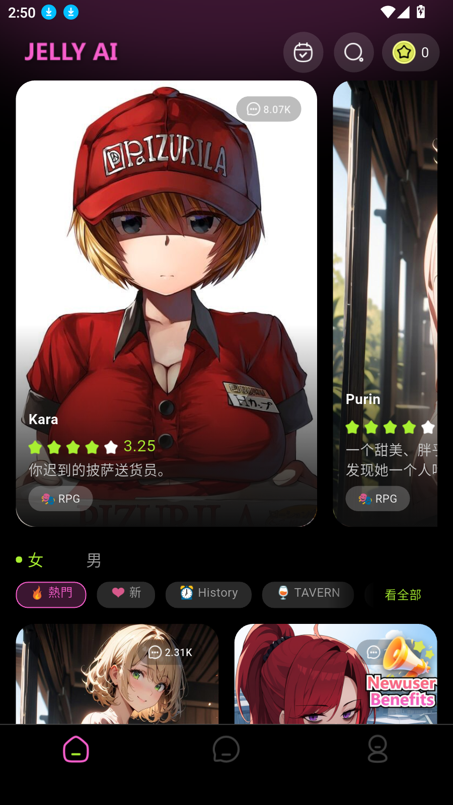 jellyai