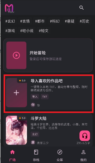 曼波AI