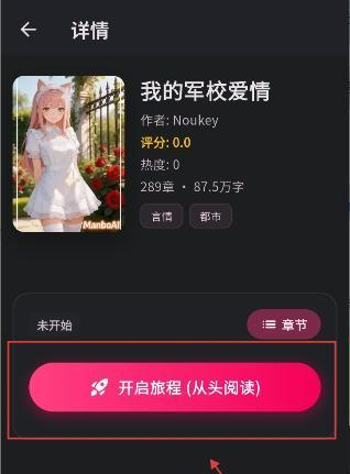 曼波AI