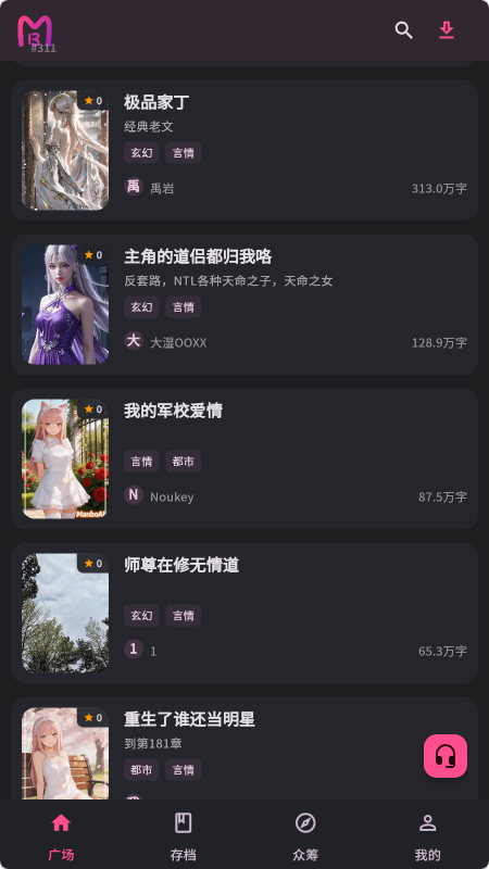 曼波AI