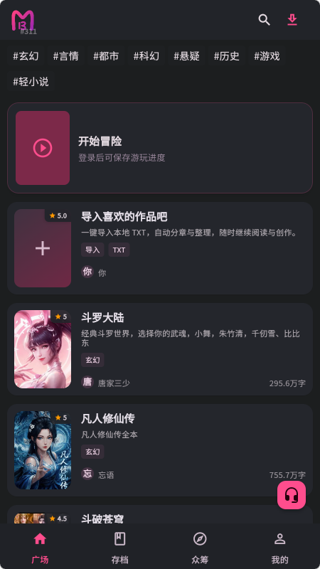 曼波AI