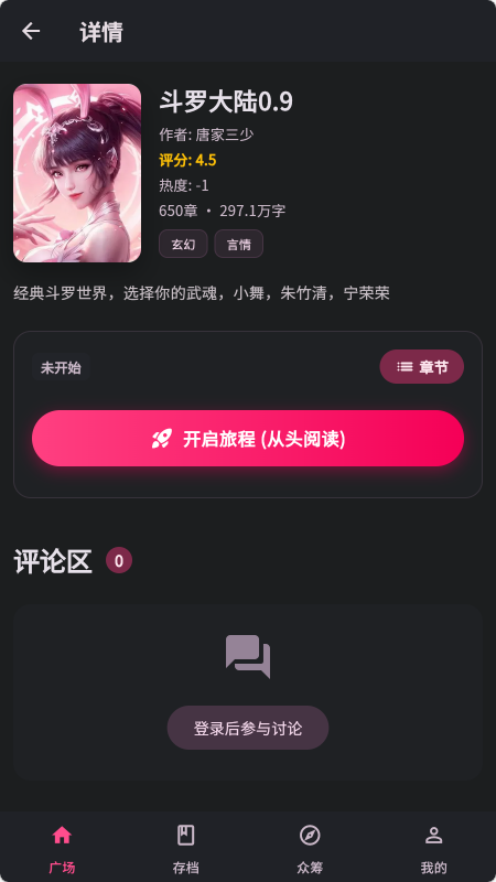 曼波AI