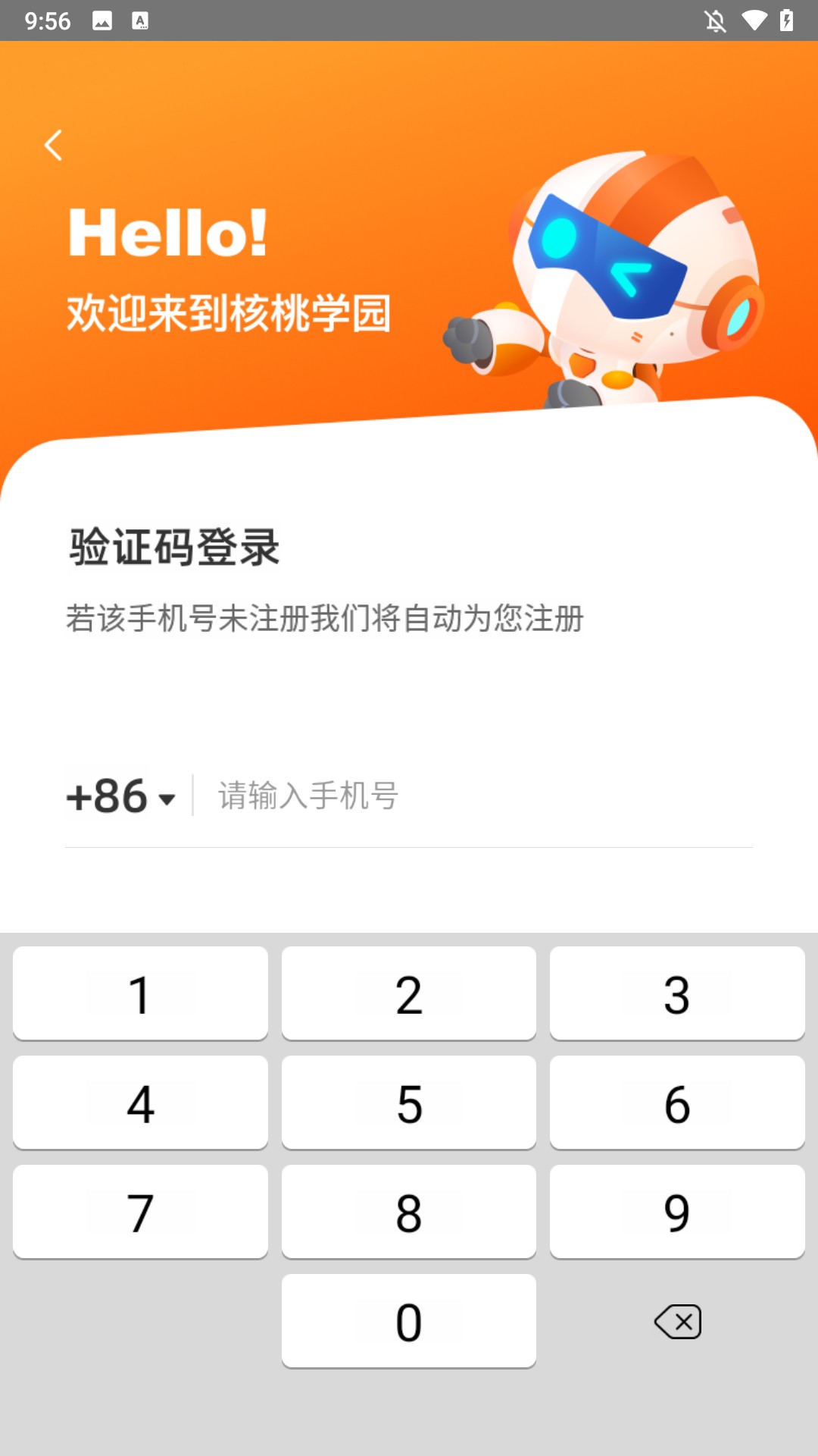 使用方法1