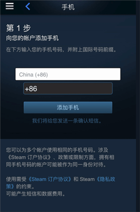 IGXE交易平台