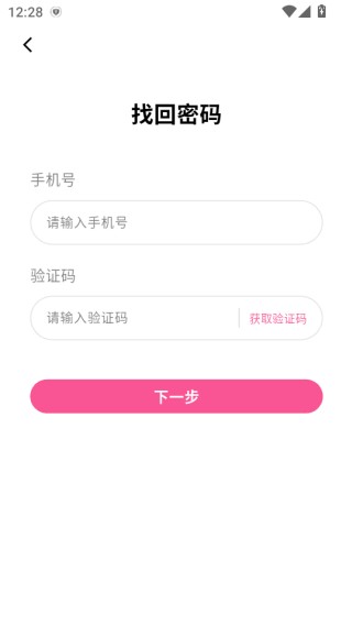 六六社交