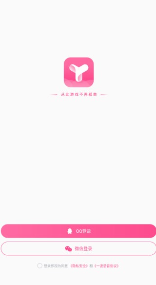 一波语音