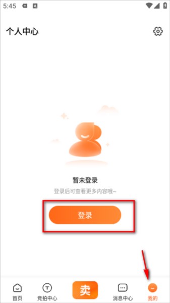 小当竞拍