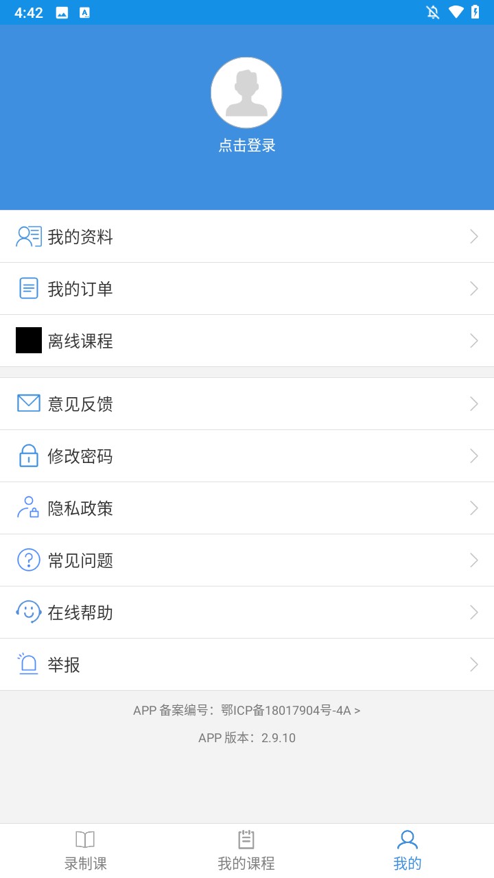 使用方法1