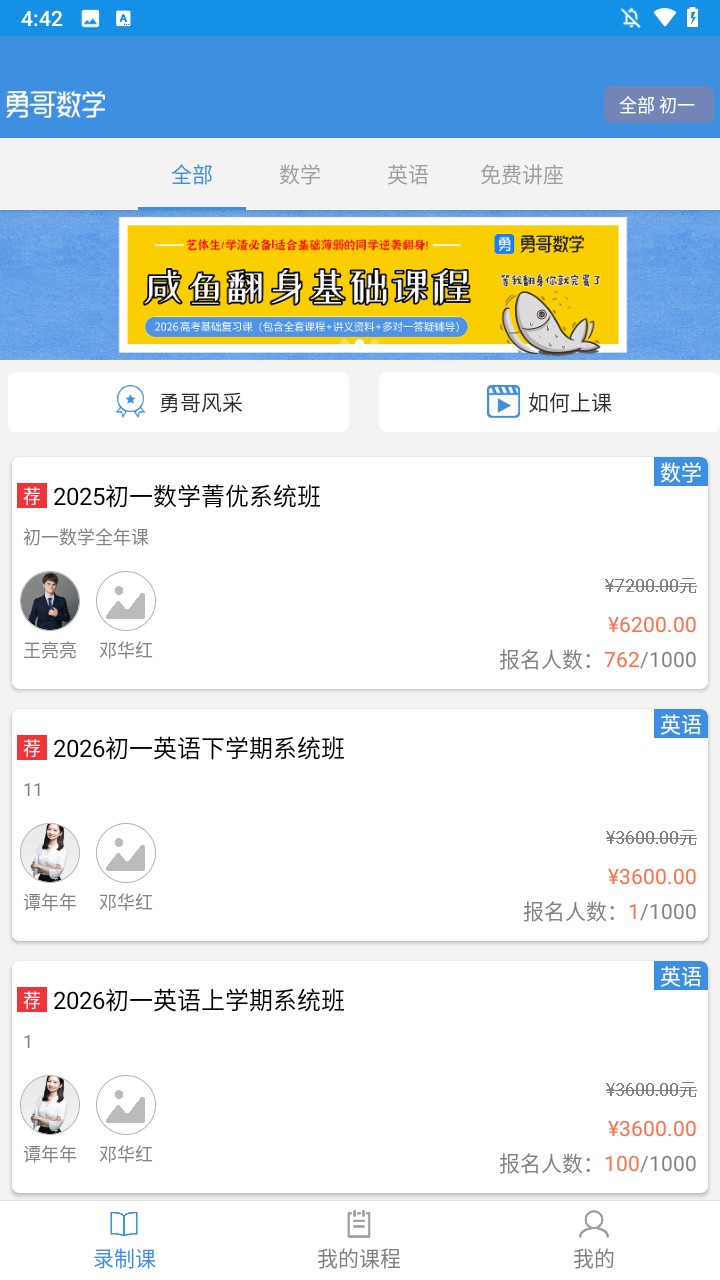使用方法3