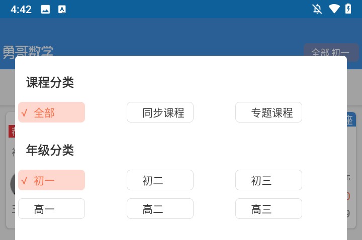 使用方法2