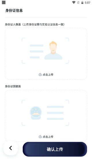 嘀嗒司机端