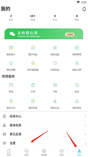 奋斗在韩国
