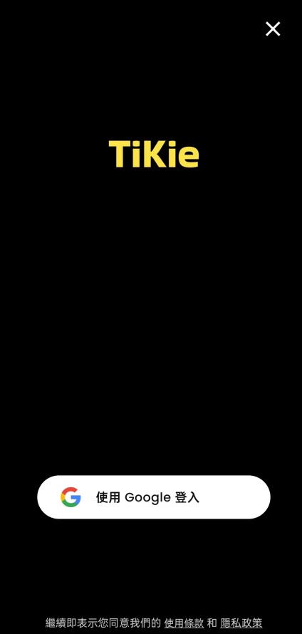 TiKie软件