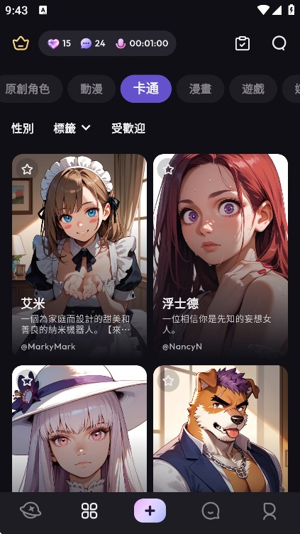 TiKie软件