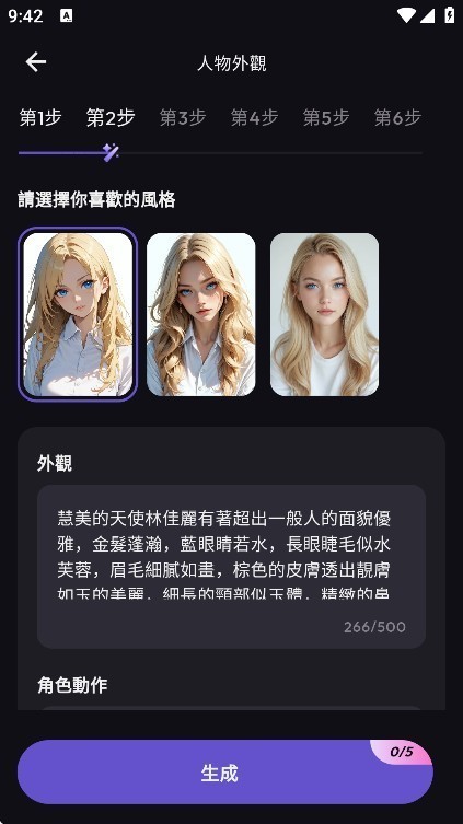 TiKie软件