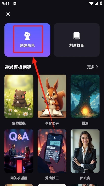 TiKie软件