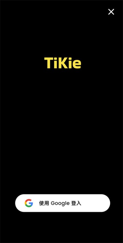 TiKie软件