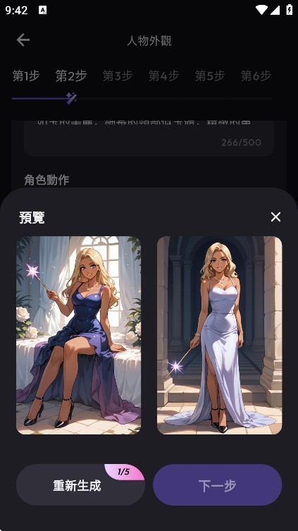 TiKie软件