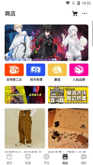 GCores机核