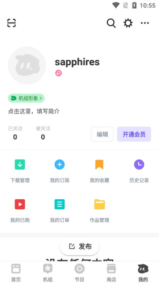 GCores机核