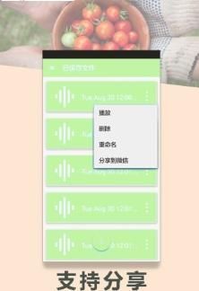 绝地求生全能变声器安卓apk最新