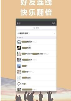 绝地求生全能变声器安卓apk最新