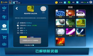 3D坦克袭击