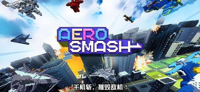 战地巡航